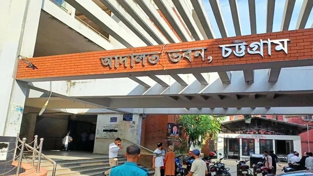 শিশু ধর্ষণের দায়ে চট্টগ্রামে যুবকের যাবজ্জীবন