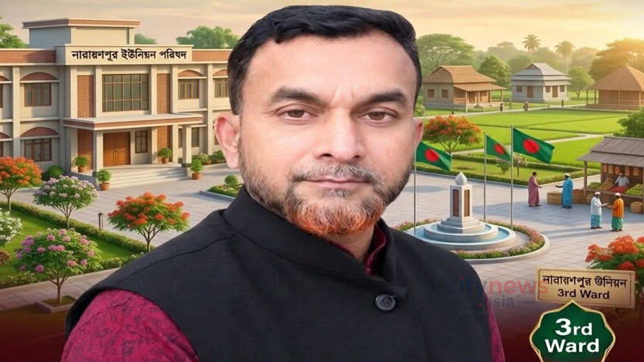 নারায়ণপুরের ৩ নম্বর ওয়ার্ডে জনপ্রিয় মুখ হাজি মো. বিপ্লব ভূঁইয়া