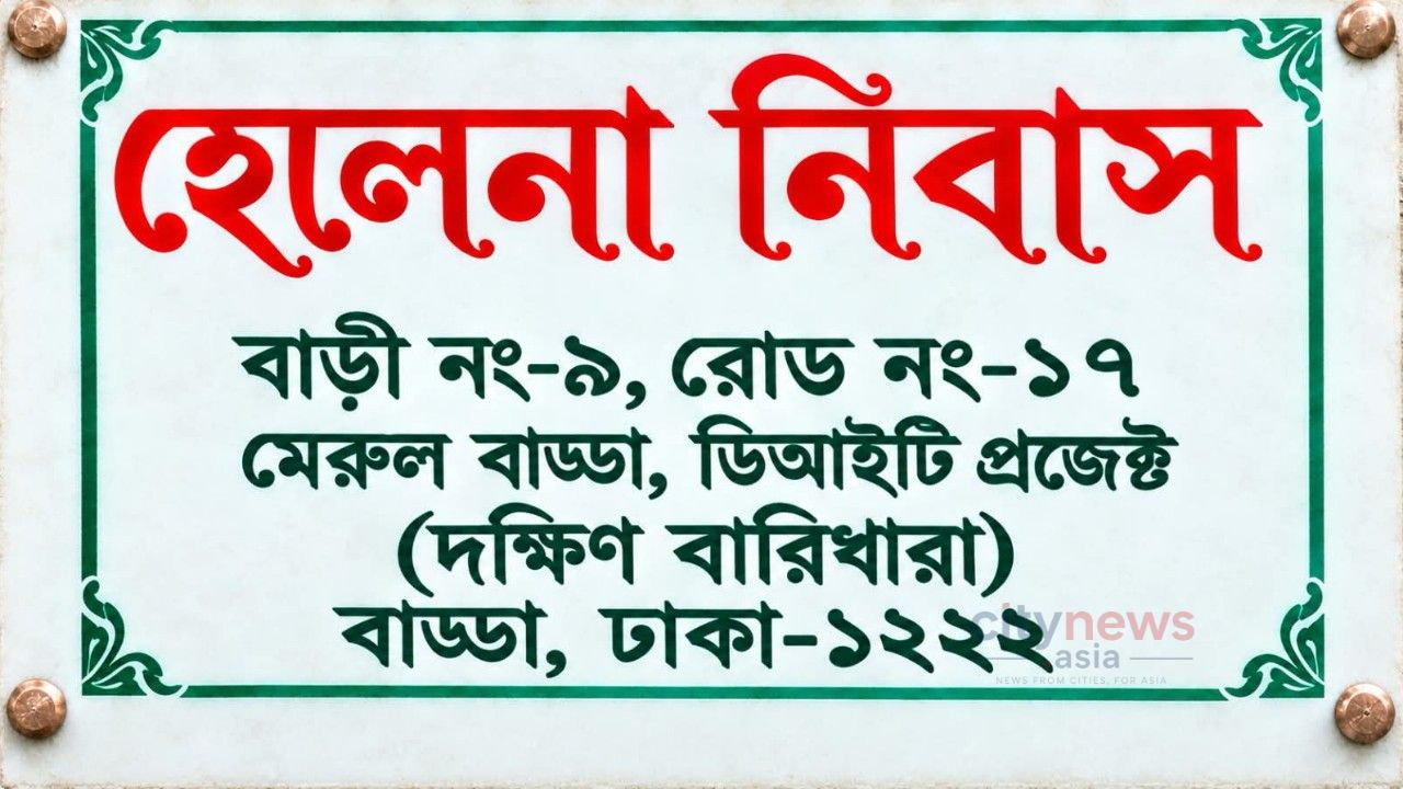 মেরুল বাড্ডায় ভবনের নকশা বদলে দোকান নির্মাণের অভিযোগ