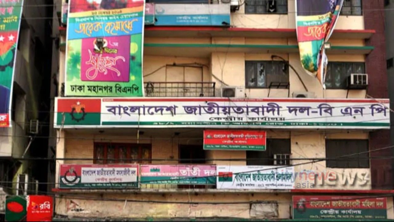 সংরক্ষিত নারী আসনের উপনির্বাচন: বিএনপির মনোনয়ন ফরম নিলেন ৭০ নেত্রী